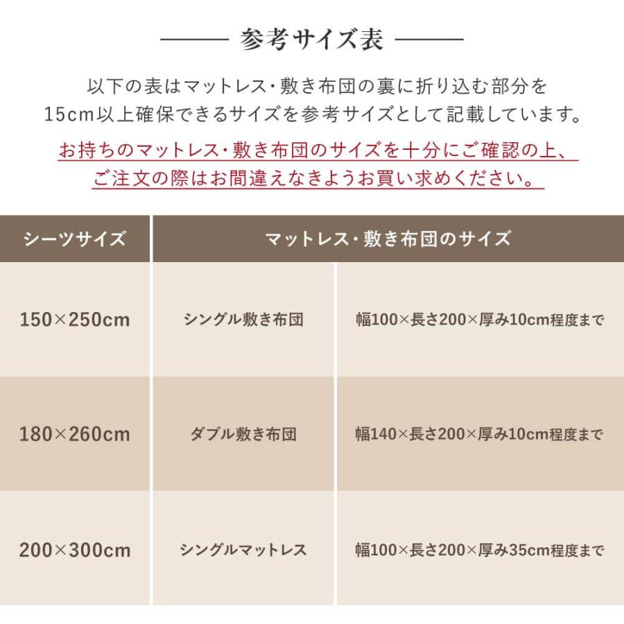 ビーナスベッド フラットシーツ 180×260 綿100% 防ダニ コットンツイル 