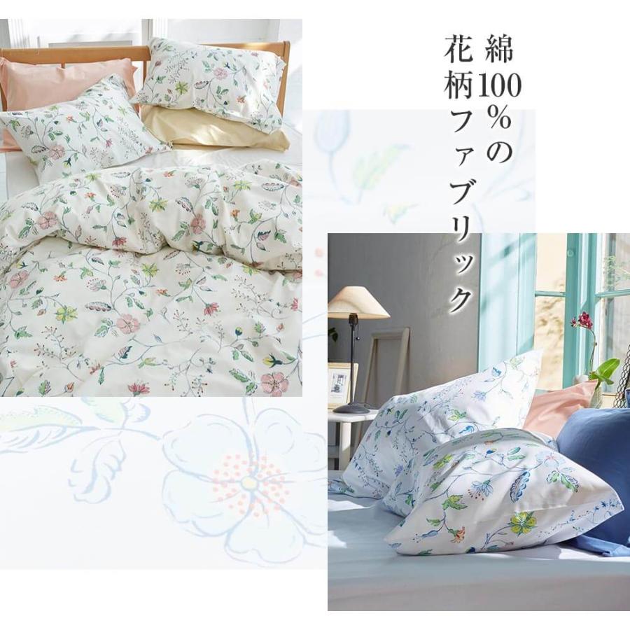 枕カバー L 50×70cm用 綿100% リザ まくらカバー 50×70 日本製 更紗風