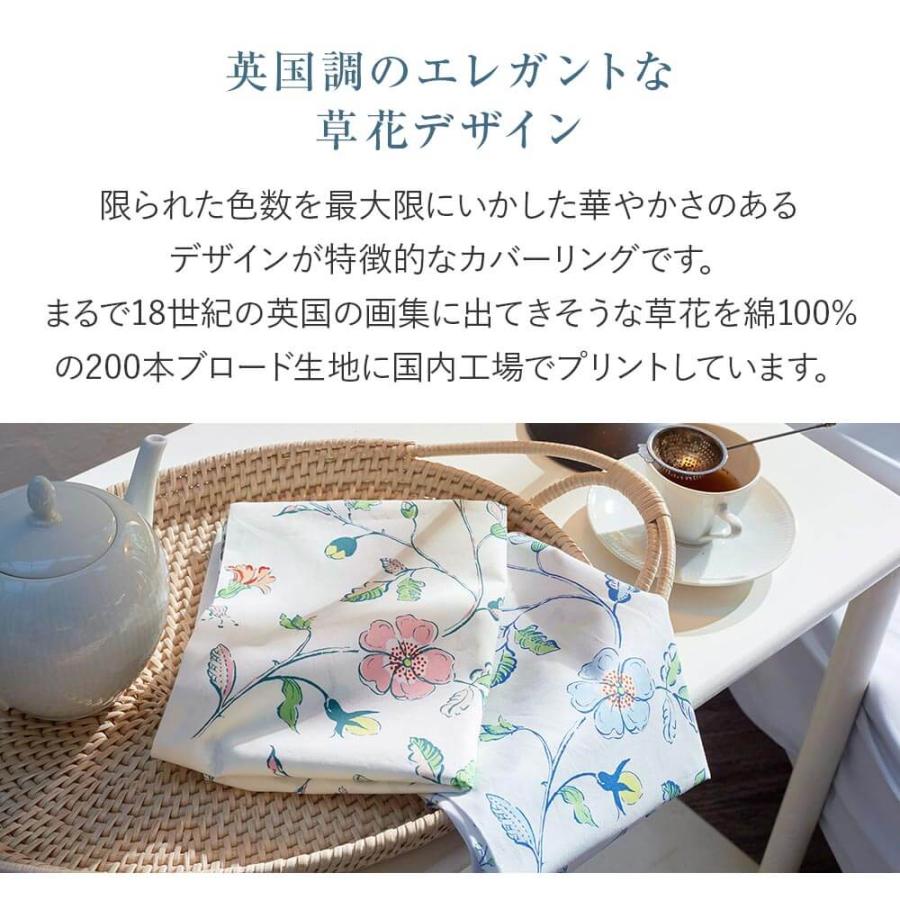 掛け布団カバー ダブル 綿100% リザ 掛布団カバー 190×210cm 日本製