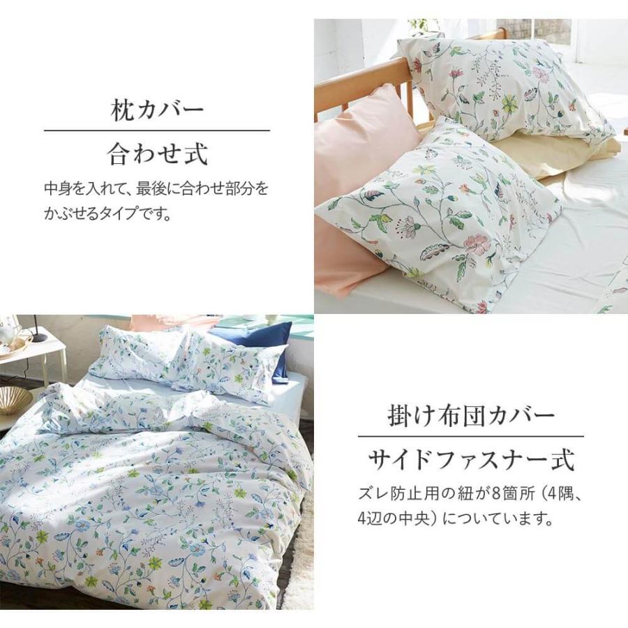 掛け布団カバー ダブル 綿100% リザ 掛布団カバー 190×210cm 日本製
