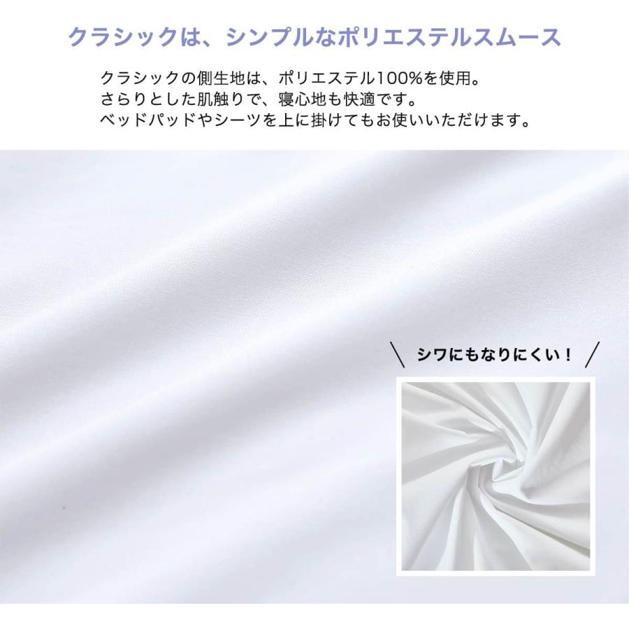 マットレスプロテクター クラシック セミダブル 120×200×28cm 防ダニ 防水 ボックスシーツ 吸水 速乾 |  | 11