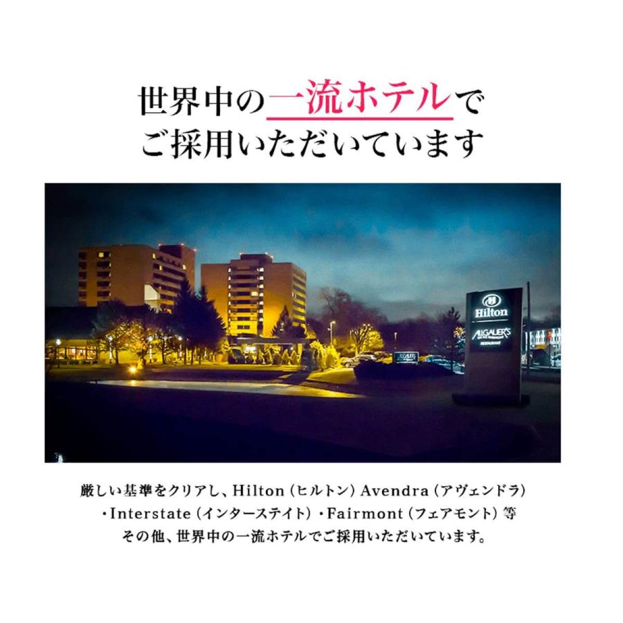 マットレスプロテクター クラシックDX ワイドキング 200×200×40cm 防ダニ 防水 ボックスシーツ 吸水速乾 |  | 02