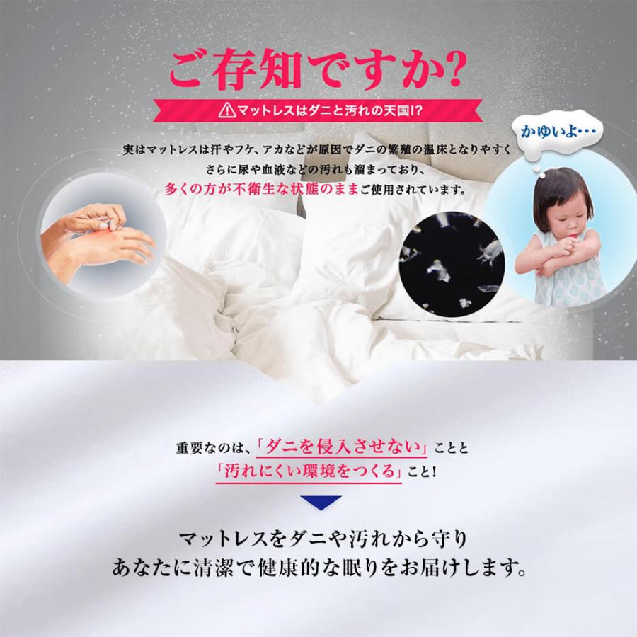 マットレスプロテクター クラシックDX ワイドキング 200×200×40cm 防ダニ 防水 ボックスシーツ 吸水速乾 |  | 03