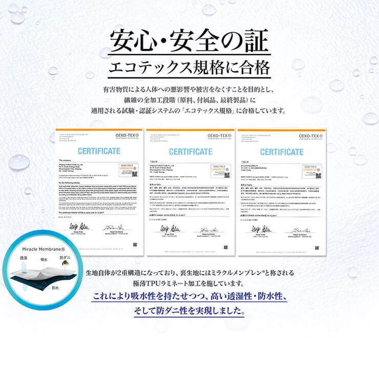 マットレスプロテクター クラシックDX ワイドキング 200×200×40cm 防ダニ 防水 ボックスシーツ 吸水速乾 |  | 05