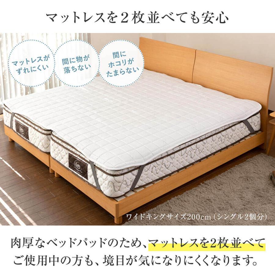 テンセル ベッドパッド ファミリー260 260×200cm 高反発 TENCEL Luxesleep リュクススリープ 洗える 敷きパッド｜bed｜08