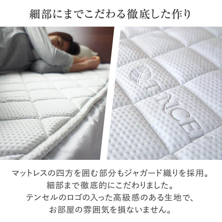 テンセル ベッドパッド ファミリー260 260×200cm 低反発 TENCEL