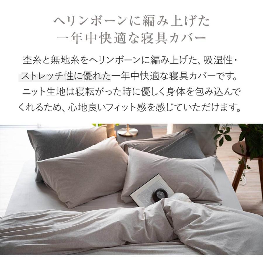 ボックスシーツ セミダブル 綿100% ヘリンボーンニット ベッドシーツ 120×200×30cm オールシーズン シーツ マットレスカバー |  | 01