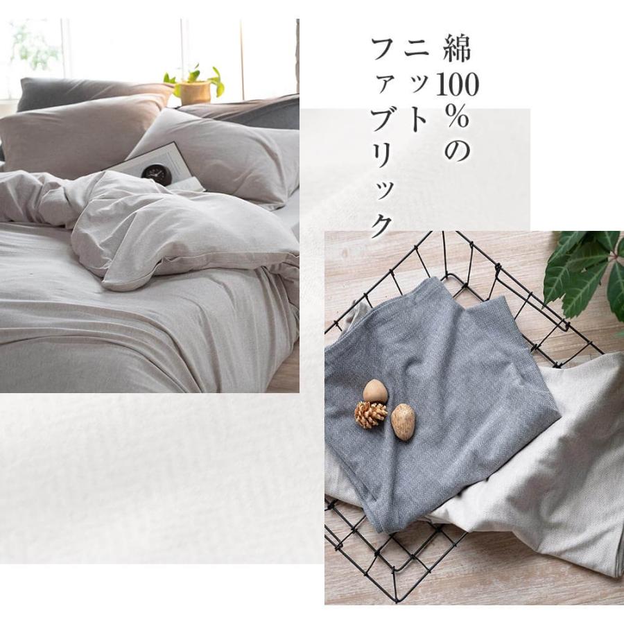 ボックスシーツ セミダブル 綿100% ヘリンボーンニット ベッドシーツ 120×200×30cm オールシーズン シーツ マットレスカバー |  | 02