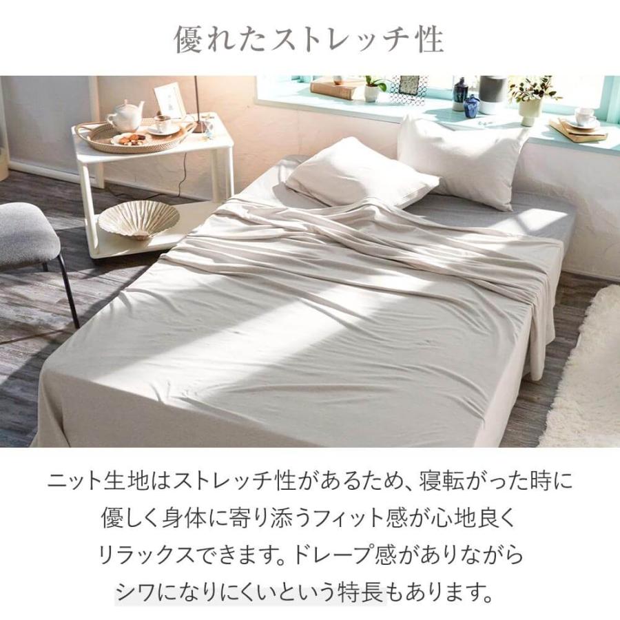 ボックスシーツ セミダブル 綿100% ヘリンボーンニット ベッドシーツ 120×200×30cm オールシーズン シーツ マットレスカバー |  | 06