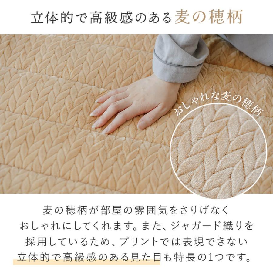 敷きパッド 冬 シングル 吸湿発熱 暁 あったか フランネル 敷パッド 100×200cm 日本製 抗菌 消臭 制電 洗える ベッドパッド 秋冬 | ビーナスベッド | 12
