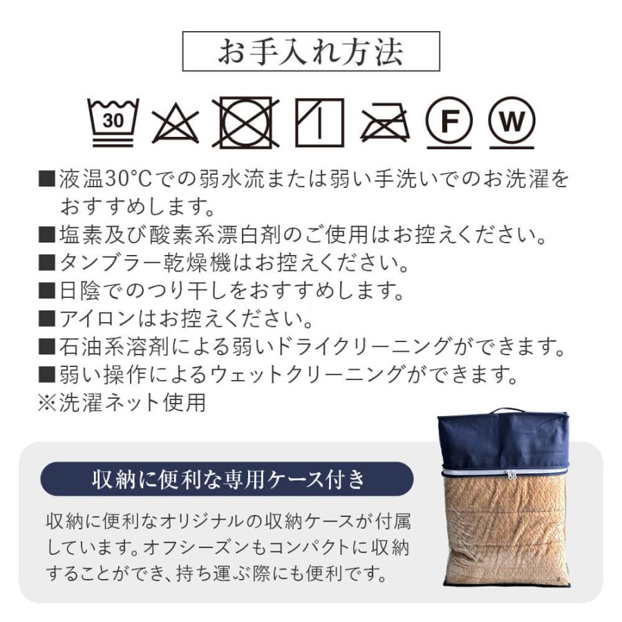 敷きパッド 冬 シングル 吸湿発熱 暁 あったか フランネル 敷パッド 100×200cm 日本製 抗菌 消臭 制電 洗える ベッドパッド 秋冬 | ビーナスベッド | 18