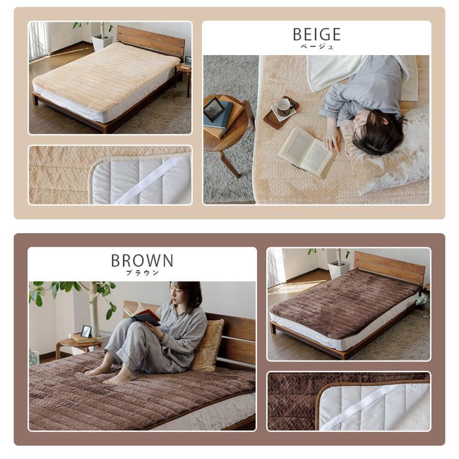 敷きパッド 冬 シングル 吸湿発熱 暁 あったか フランネル 敷パッド 100×200cm 日本製 抗菌 消臭 制電 洗える ベッドパッド 秋冬 | ビーナスベッド | 20