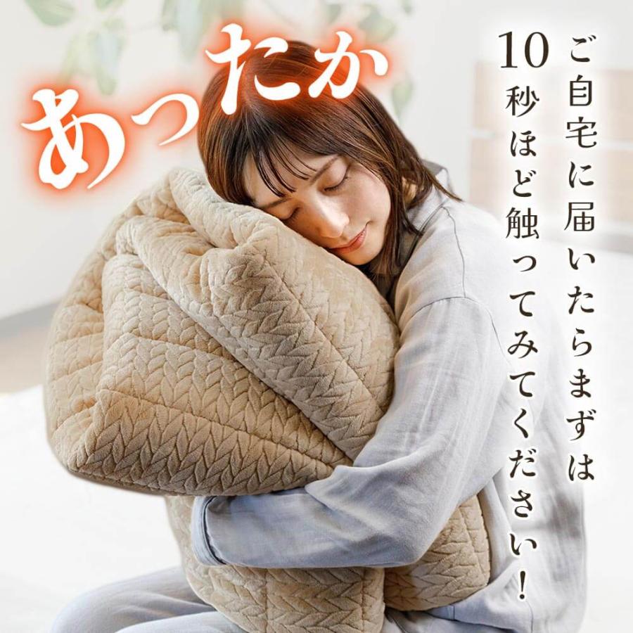 敷きパッド ファミリー220 吸湿発熱 暁 あったか フランネル 敷パッド 220×200cm 日本製 抗菌 消臭 制電 洗える ベッドパッド | ビーナスベッド | 02