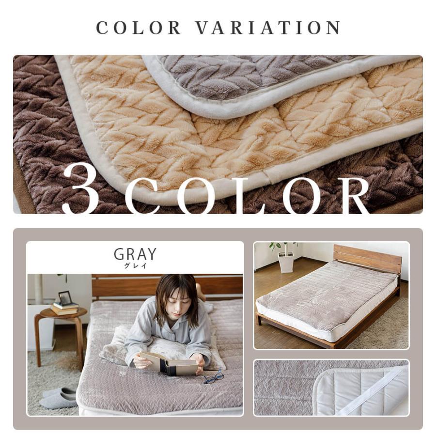 敷きパッド ファミリー240 吸湿発熱 暁 あったか フランネル 敷パッド 240×200cm 日本製 抗菌 消臭 制電 洗える ベッドパッド | ビーナスベッド | 19