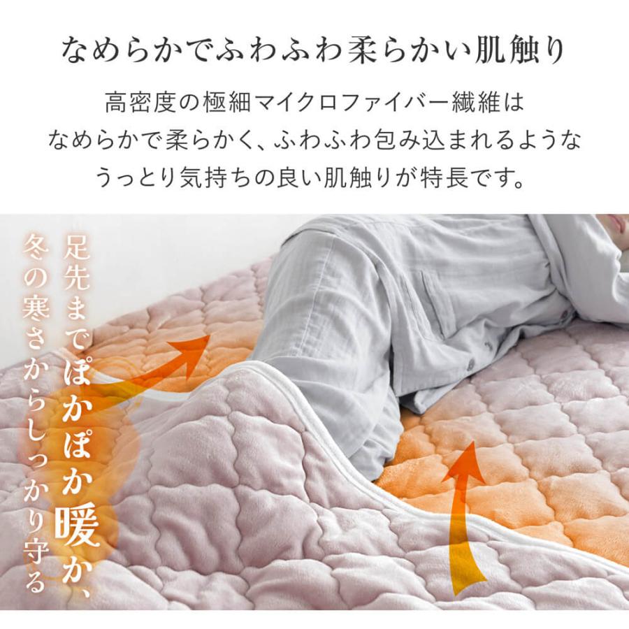 ビーナスベッド 敷きパッド 冬 クイーン あったか 吸湿発熱 ふわふわ