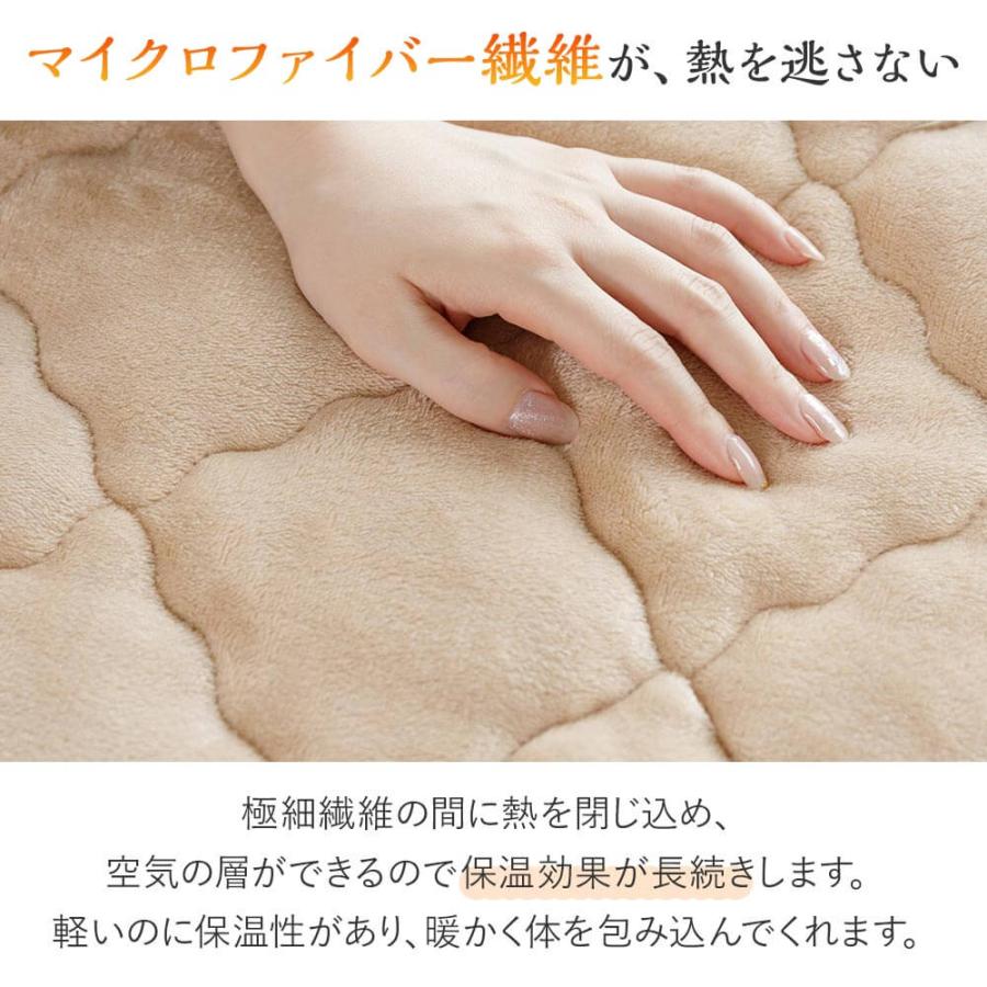 敷きパッド 冬 ファミリー240 吸湿発熱 吸湿発熱 ふわふわ マイクロファイバー 足ポケット付 敷パッド 240&times;200cm 足入れ ベッドパッド