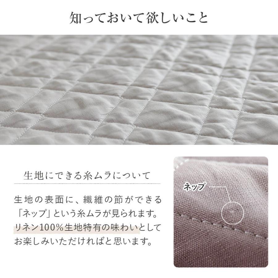 敷きパッド シングル 麻 フレンチリネン ニュアンス nuance 敷パッド 100×200cm 日本製 リネン ベッドパッド オールシーズン | ビーナスベッド | 10