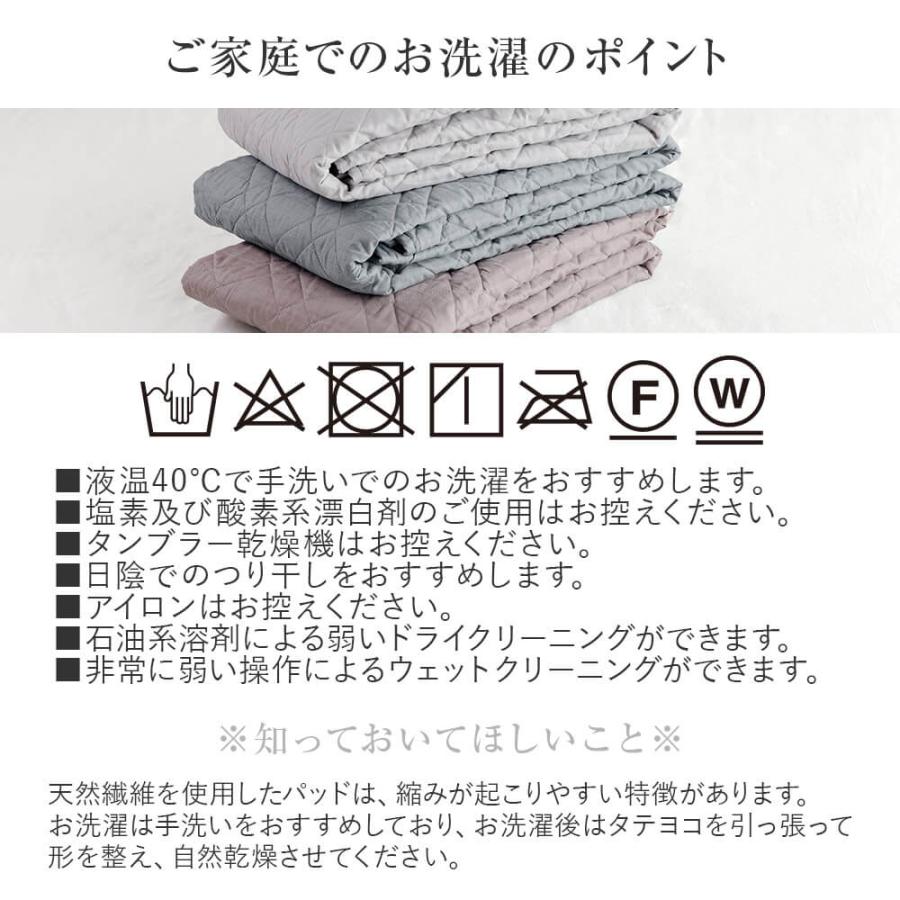 敷きパッド シングル 麻 フレンチリネン ニュアンス nuance 敷パッド 100×200cm 日本製 リネン ベッドパッド オールシーズン | ビーナスベッド | 12