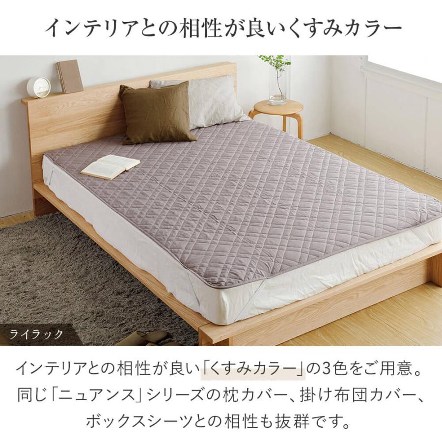敷きパッド シングル 麻 フレンチリネン ニュアンス nuance 敷パッド 100×200cm 日本製 リネン ベッドパッド オールシーズン | ビーナスベッド | 07