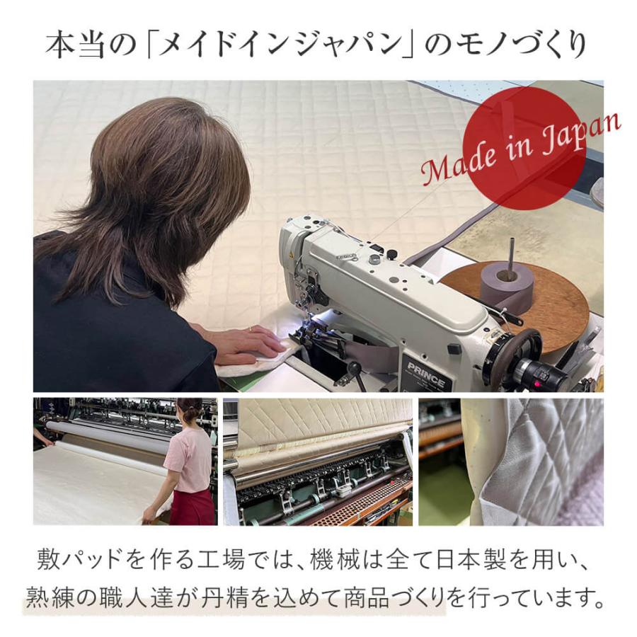 敷きパッド セミダブル 麻 フレンチリネン ニュアンス nuance 敷パッド 120×200cm 日本製 リネン ベッドパッド オールシーズン | ビーナスベッド | 09