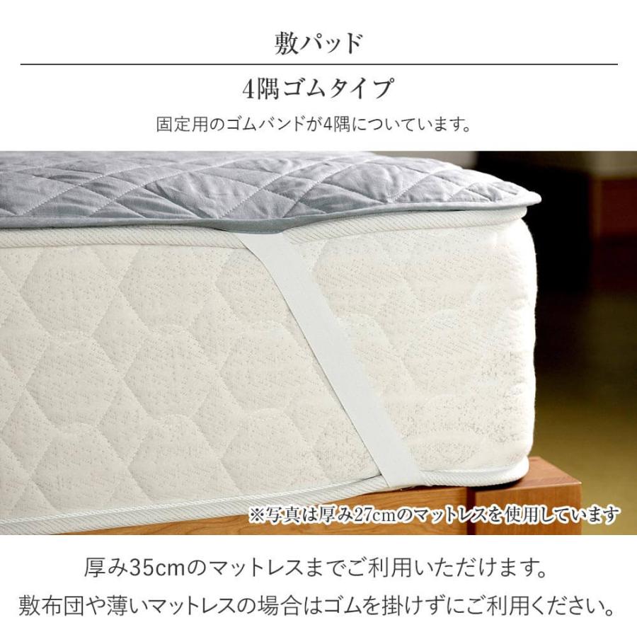 敷きパッド ダブル 麻 フレンチリネン ニュアンス nuance 敷パッド 140×200cm 日本製 リネン ベッドパッド オールシーズン | ビーナスベッド | 11