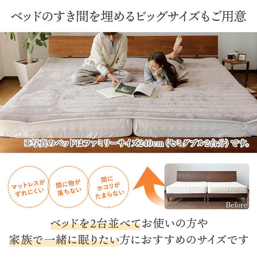 敷きパッド ワイドダブル 吸湿発熱 暁 あったか フランネル 敷パッド 150×200cm 日本製 抗菌 消臭 制電 洗える ベッドパッド 秋冬 | ビーナスベッド | 14