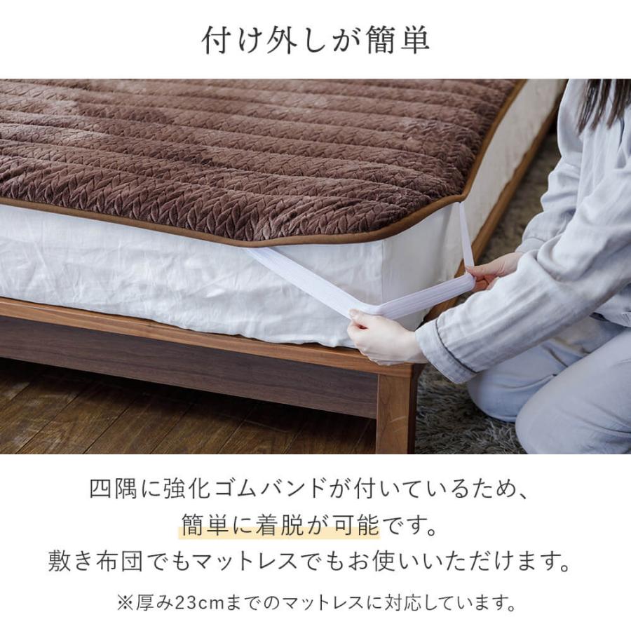 敷きパッド ワイドダブル 吸湿発熱 暁 あったか フランネル 敷パッド 150×200cm 日本製 抗菌 消臭 制電 洗える ベッドパッド 秋冬 | ビーナスベッド | 16