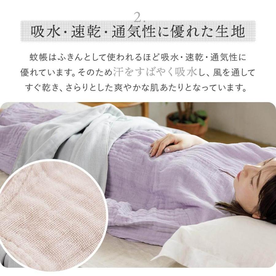 パジャマ レディース 綿100% かや 日本製 蚊帳 ルームウェア ルーム