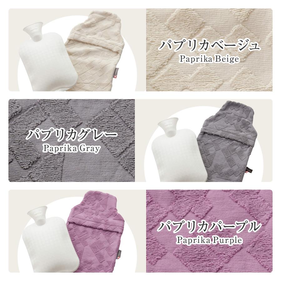 fashy Hot water bottle 湯たんぽ ボトル ＆ 今治タオル カバー セット