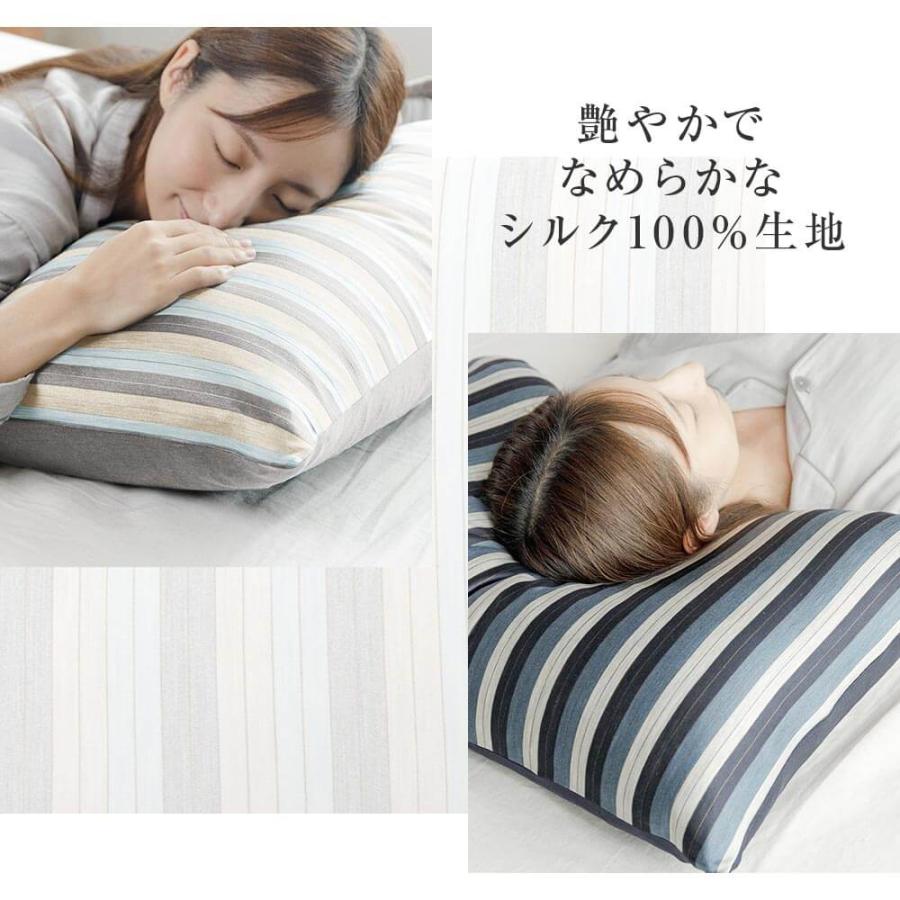 枕カバー M 43×63cm 枕用 シルク100％ 日本製 シルク おやすみ 枕カバー ピローカバー 枕ケース ピロケース 絹 国産 ホテル仕様 ホテルスタイル |  | 04
