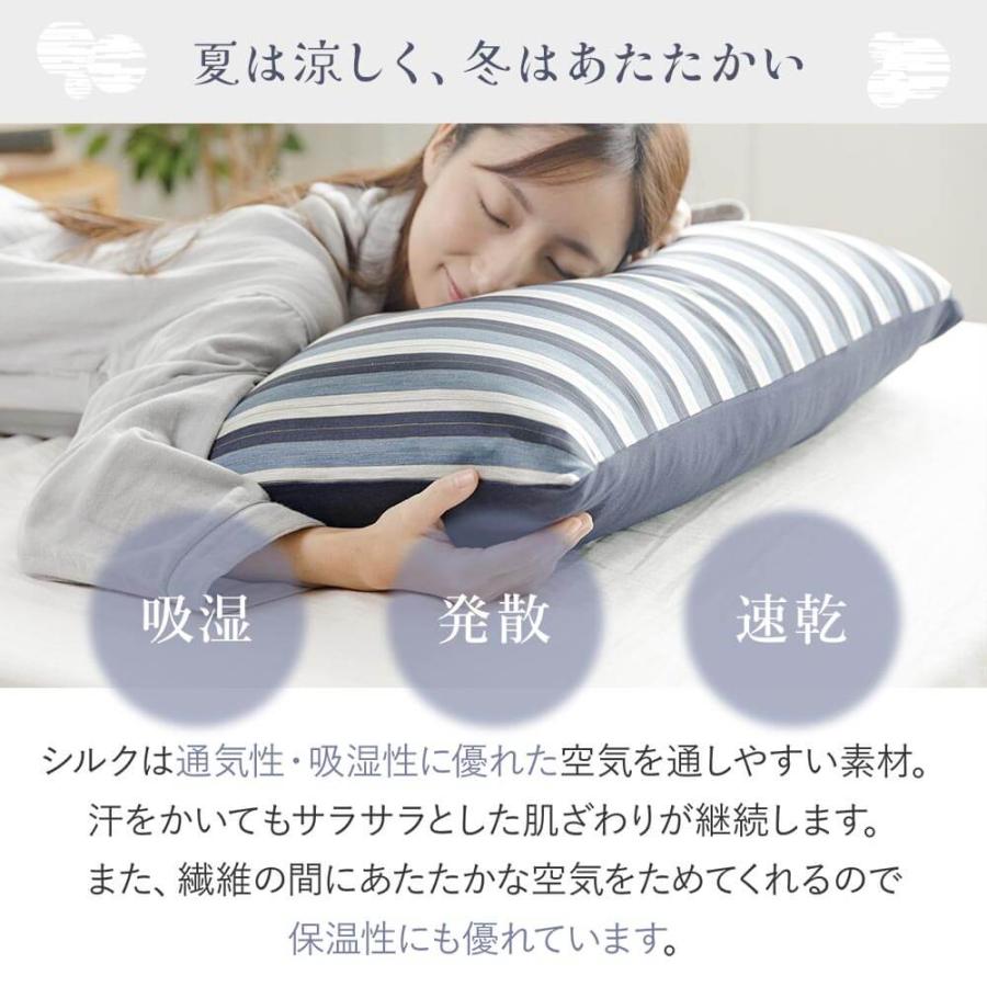 枕カバー M 43×63cm 枕用 シルク100％ 日本製 シルク おやすみ 枕カバー ピローカバー 枕ケース ピロケース 絹 国産 ホテル仕様 ホテルスタイル |  | 06