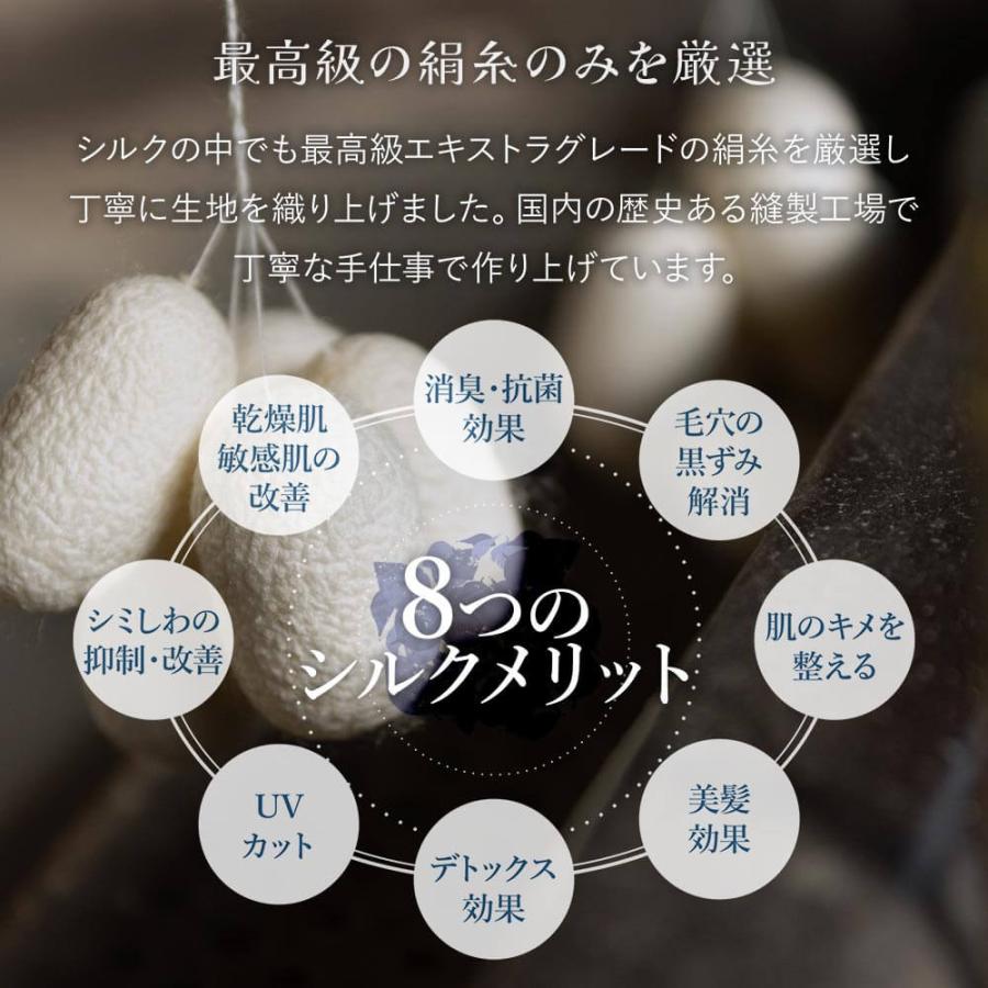 枕カバー M 43×63cm 枕用 シルク100％ 日本製 シルク おやすみ 枕カバー ピローカバー 枕ケース ピロケース 絹 国産 ホテル仕様 ホテルスタイル |  | 07