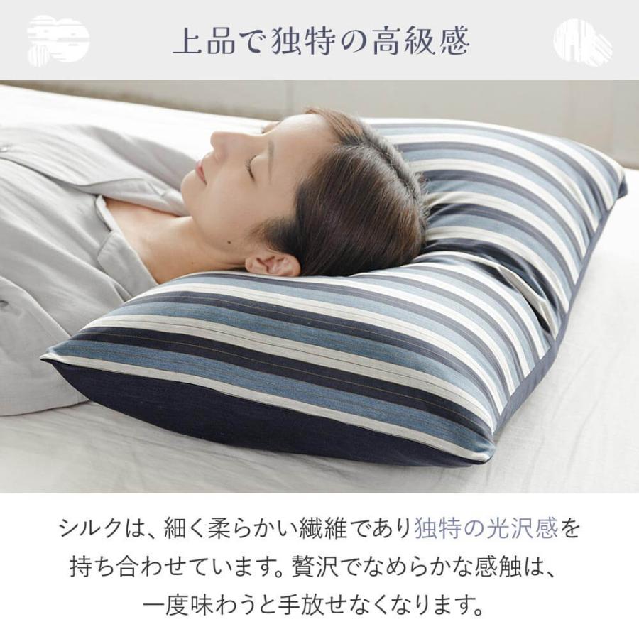 枕カバー M 43×63cm 枕用 シルク100％ 日本製 シルク おやすみ 枕カバー ピローカバー 枕ケース ピロケース 絹 国産 ホテル仕様 ホテルスタイル |  | 08