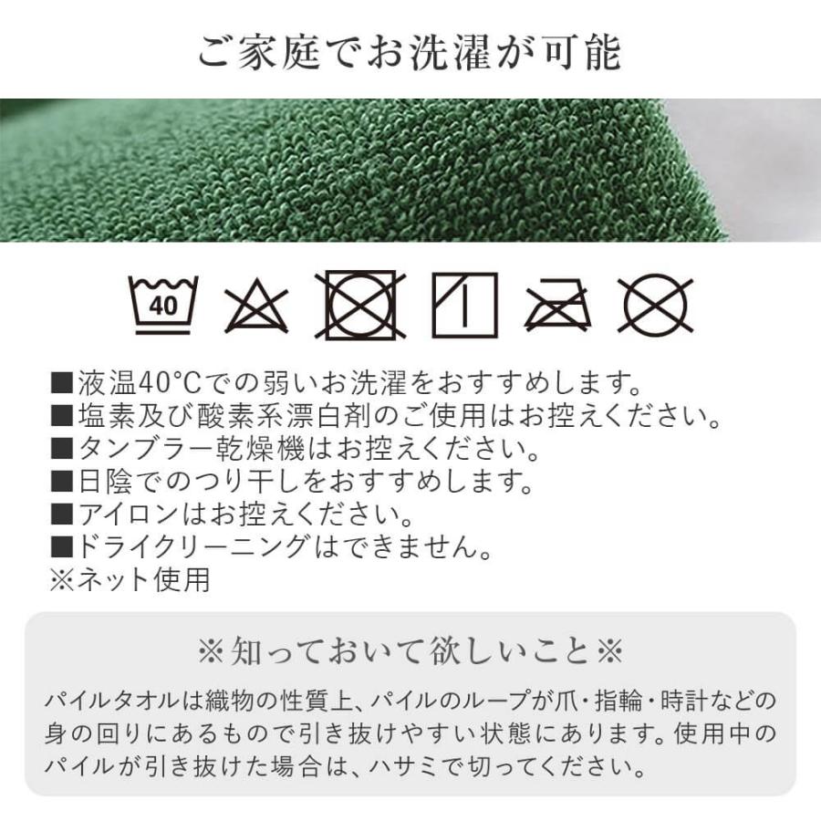 今治タオル（imabari towel） タオル枕 ねむねむ M 今治 タオル 枕