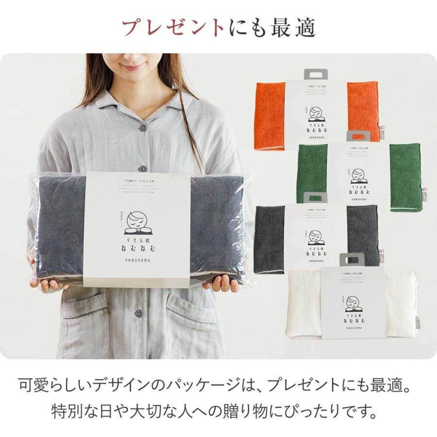 今治タオル タオル枕 ねむねむ M 今治 タオル 枕 まくら ピロー 今治タオル タオル枕 ねむねむ M 今治 タオル 枕 まくら ピロー