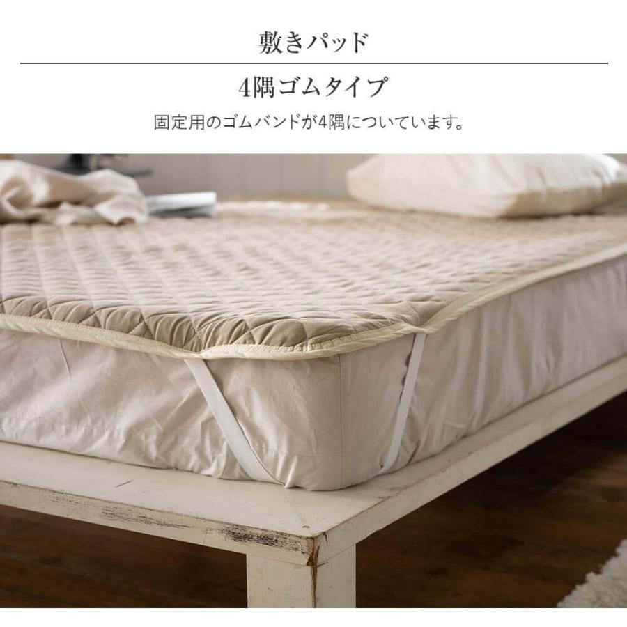 敷きパッド ワイドキング ダブルガーゼ 敷パッド パッドシーツ 200×200cm 2重ガーゼ シングル2台 2台用サイズ ファミリーサイズ |  | 11