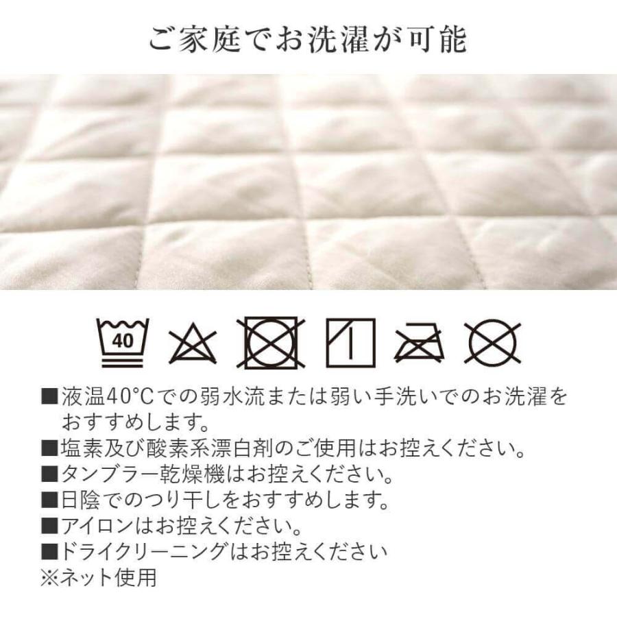 敷きパッド ワイドキング ダブルガーゼ 敷パッド パッドシーツ 200×200cm 2重ガーゼ シングル2台 2台用サイズ ファミリーサイズ |  | 12