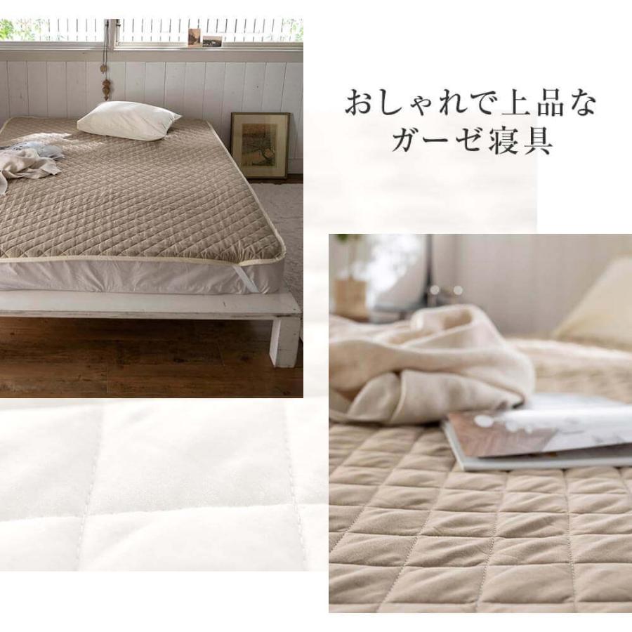 敷きパッド ワイドキング ダブルガーゼ 敷パッド パッドシーツ 200×200cm 2重ガーゼ シングル2台 2台用サイズ ファミリーサイズ |  | 02