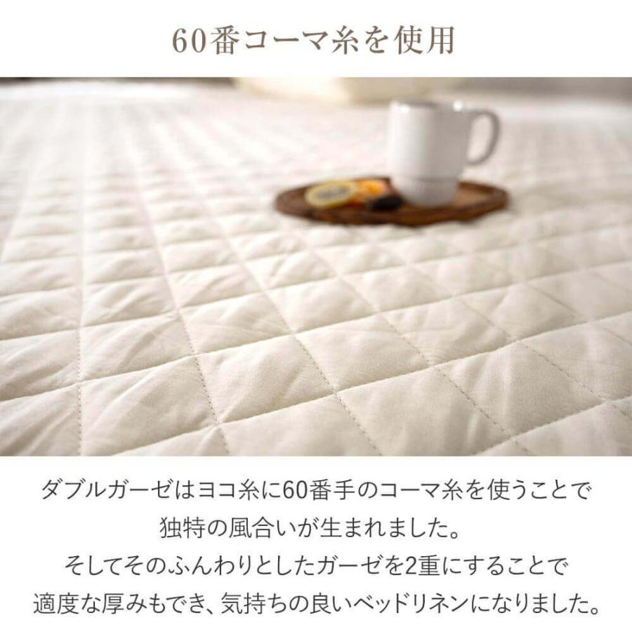 敷きパッド ワイドキング ダブルガーゼ 敷パッド パッドシーツ 200×200cm 2重ガーゼ シングル2台 2台用サイズ ファミリーサイズ |  | 04