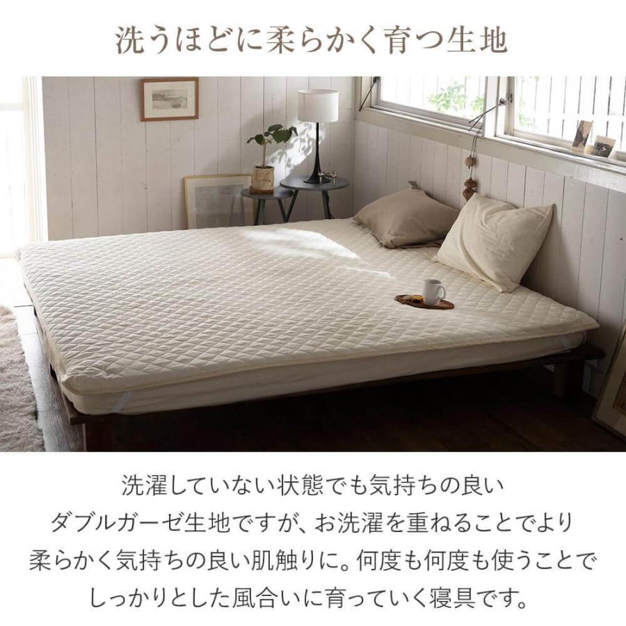 敷きパッド ワイドキング ダブルガーゼ 敷パッド パッドシーツ 200×200cm 2重ガーゼ シングル2台 2台用サイズ ファミリーサイズ |  | 05