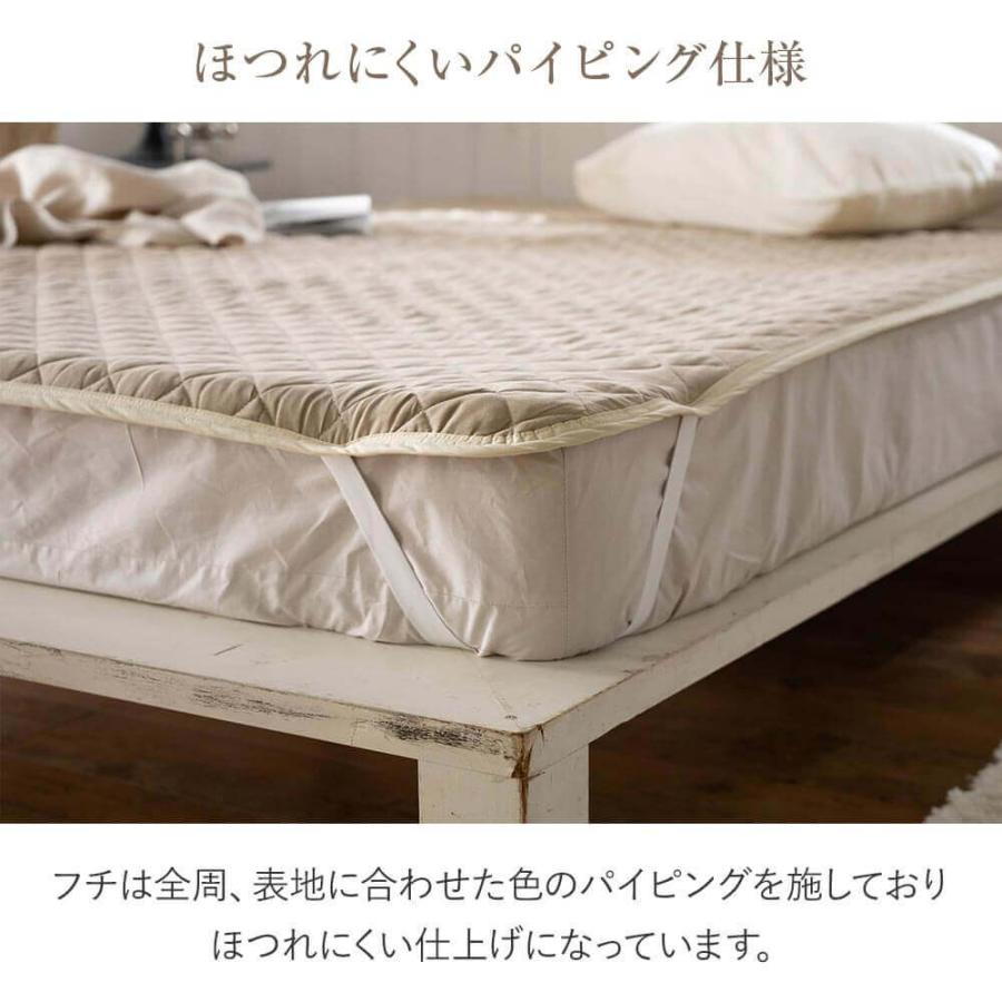 敷きパッド ワイドキング ダブルガーゼ 敷パッド パッドシーツ 200×200cm 2重ガーゼ シングル2台 2台用サイズ ファミリーサイズ |  | 06