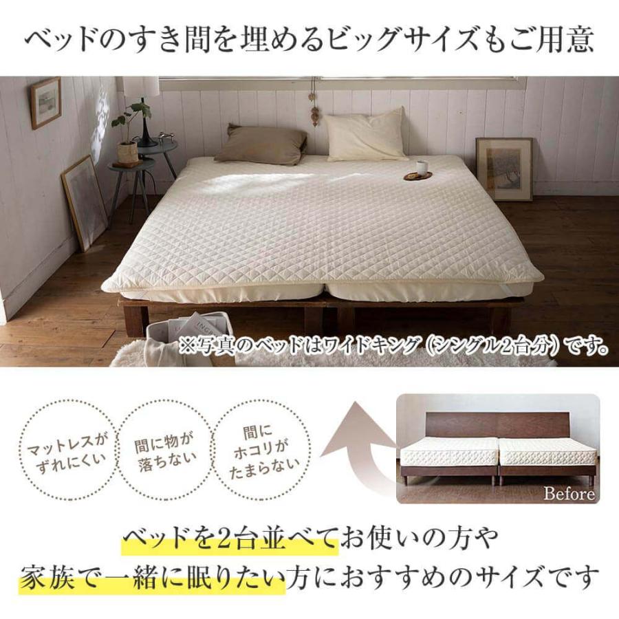敷きパッド ワイドキング ダブルガーゼ 敷パッド パッドシーツ 200×200cm 2重ガーゼ シングル2台 2台用サイズ ファミリーサイズ |  | 08