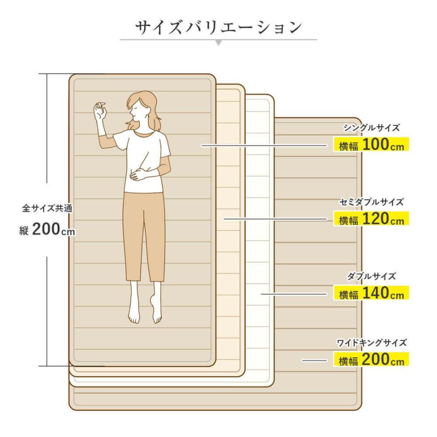 敷きパッド ワイドキング ダブルガーゼ 敷パッド パッドシーツ 200×200cm 2重ガーゼ シングル2台 2台用サイズ ファミリーサイズ |  | 09