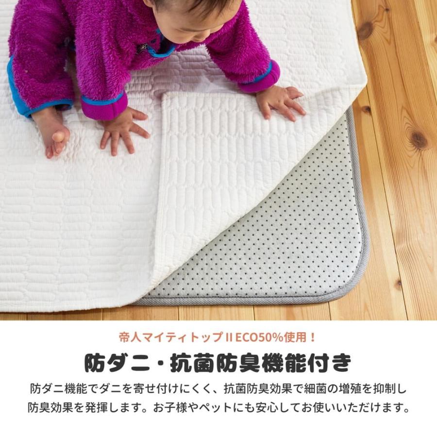 ラグ 下敷き アンダーラグ 170×230cm 約3畳 厚み10mm 低反発ウレタン 防ダニ ダニ防止 抗菌 防臭 防音 滑り止め カーペット 絨毯 |  | 02