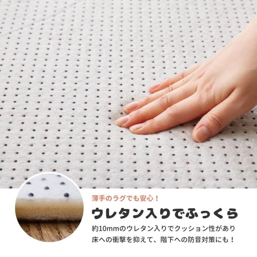 ラグ 下敷き アンダーラグ 170×230cm 約3畳 厚み10mm 低反発ウレタン 防ダニ ダニ防止 抗菌 防臭 防音 滑り止め カーペット 絨毯 |  | 03