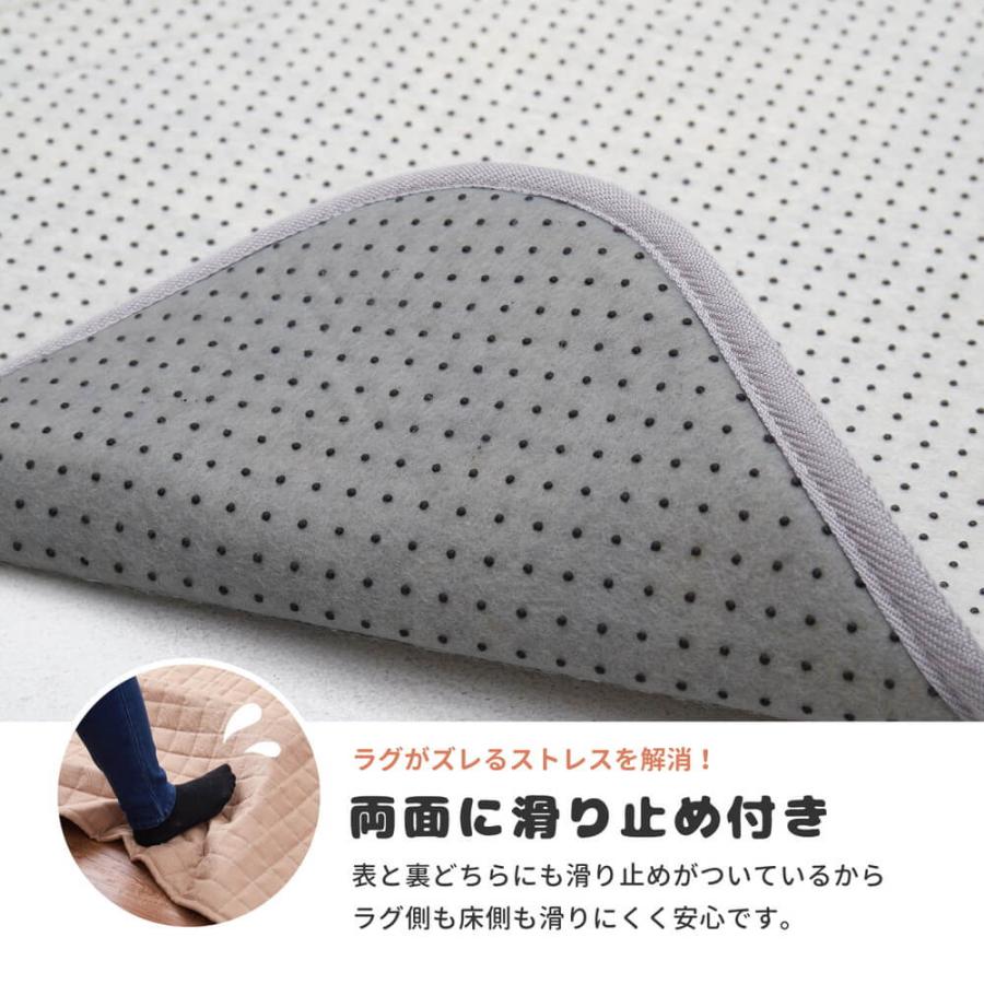 ラグ 下敷き アンダーラグ 170×230cm 約3畳 厚み10mm 低反発ウレタン 防ダニ ダニ防止 抗菌 防臭 防音 滑り止め カーペット 絨毯 |  | 04