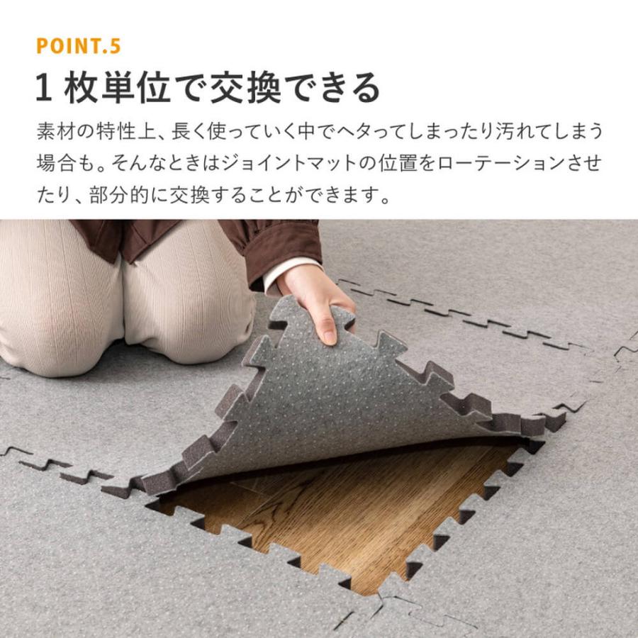ラグ 下敷き アンダーラグ ジョイントタイプ 4枚組 61×61cm 厚み20mm ジョイントマット 厚手 高密度 防音 衝撃 吸収 滑り止め |  | 10