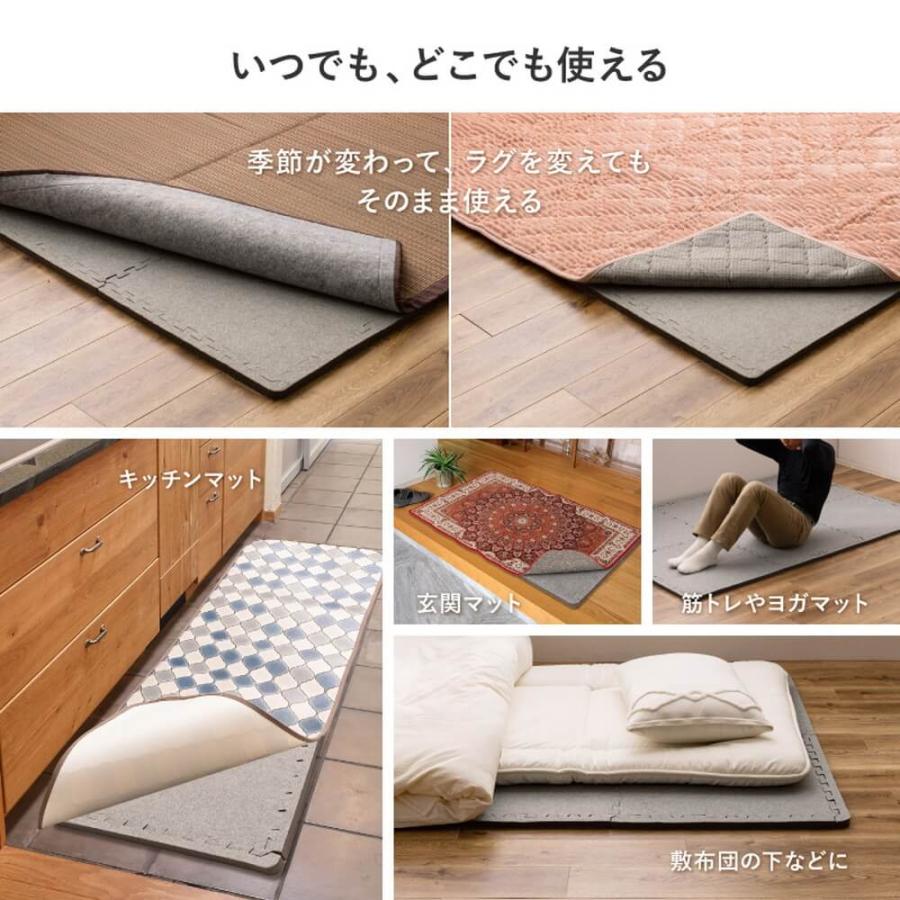 ラグ 下敷き アンダーラグ ジョイントタイプ 4枚組 61×61cm 厚み20mm ジョイントマット 厚手 高密度 防音 衝撃 吸収 滑り止め |  | 13