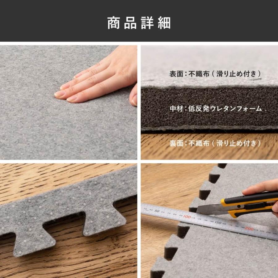 ラグ 下敷き アンダーラグ ジョイントタイプ 4枚組 61×61cm 厚み20mm ジョイントマット 厚手 高密度 防音 衝撃 吸収 滑り止め |  | 14