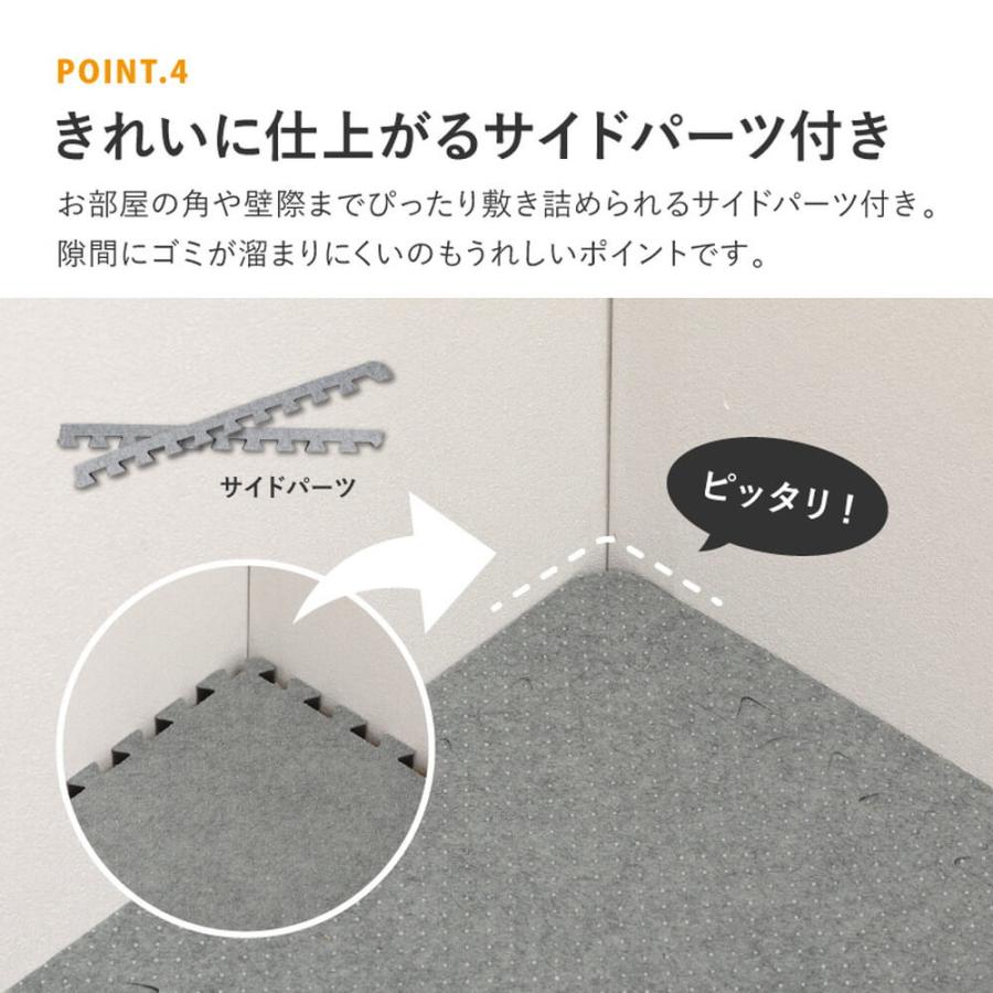 ラグ 下敷き アンダーラグ ジョイントタイプ 4枚組 61×61cm 厚み20mm ジョイントマット 厚手 高密度 防音 衝撃 吸収 滑り止め |  | 08